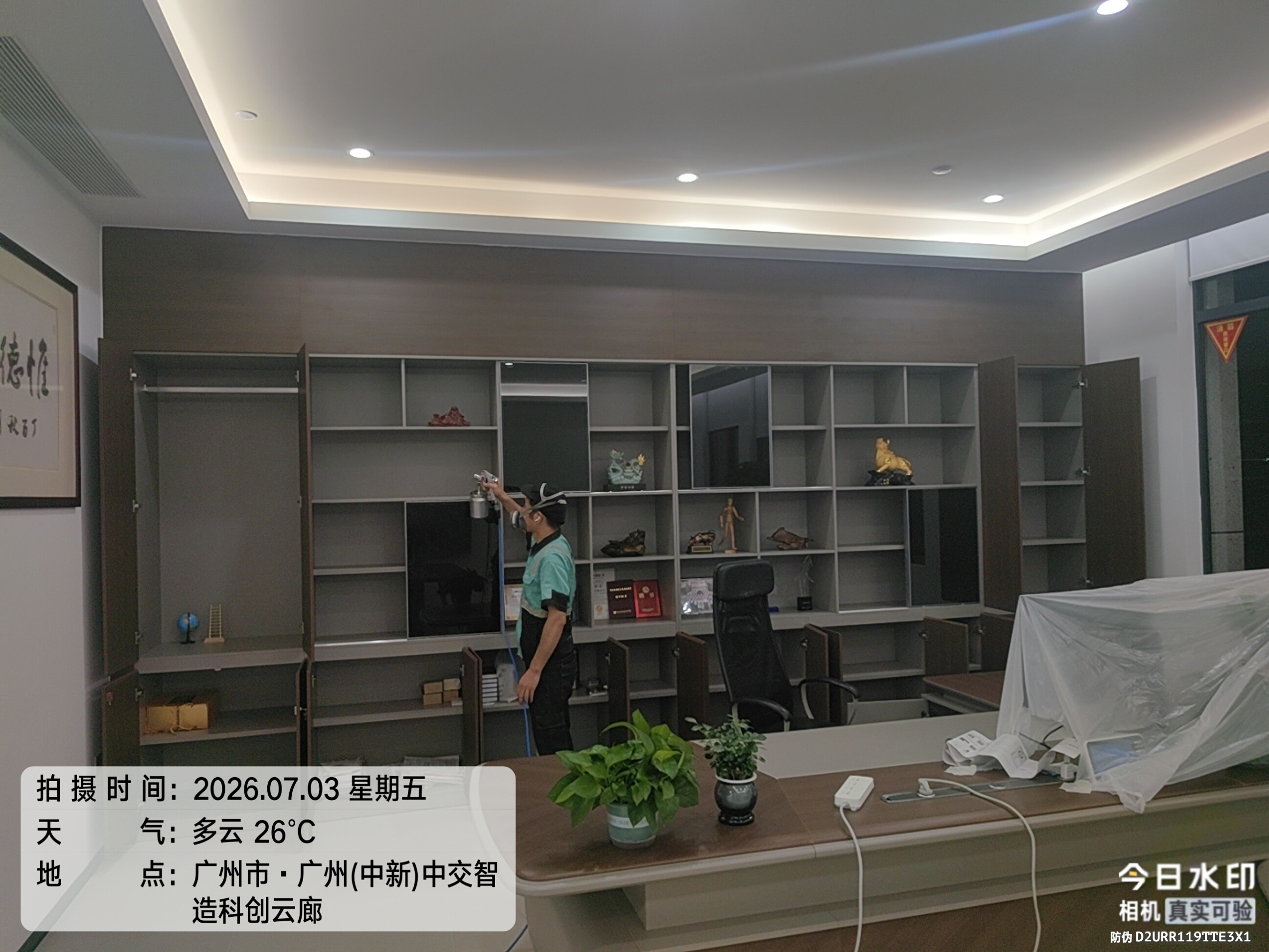 微信图片_20260704012039_20176_83