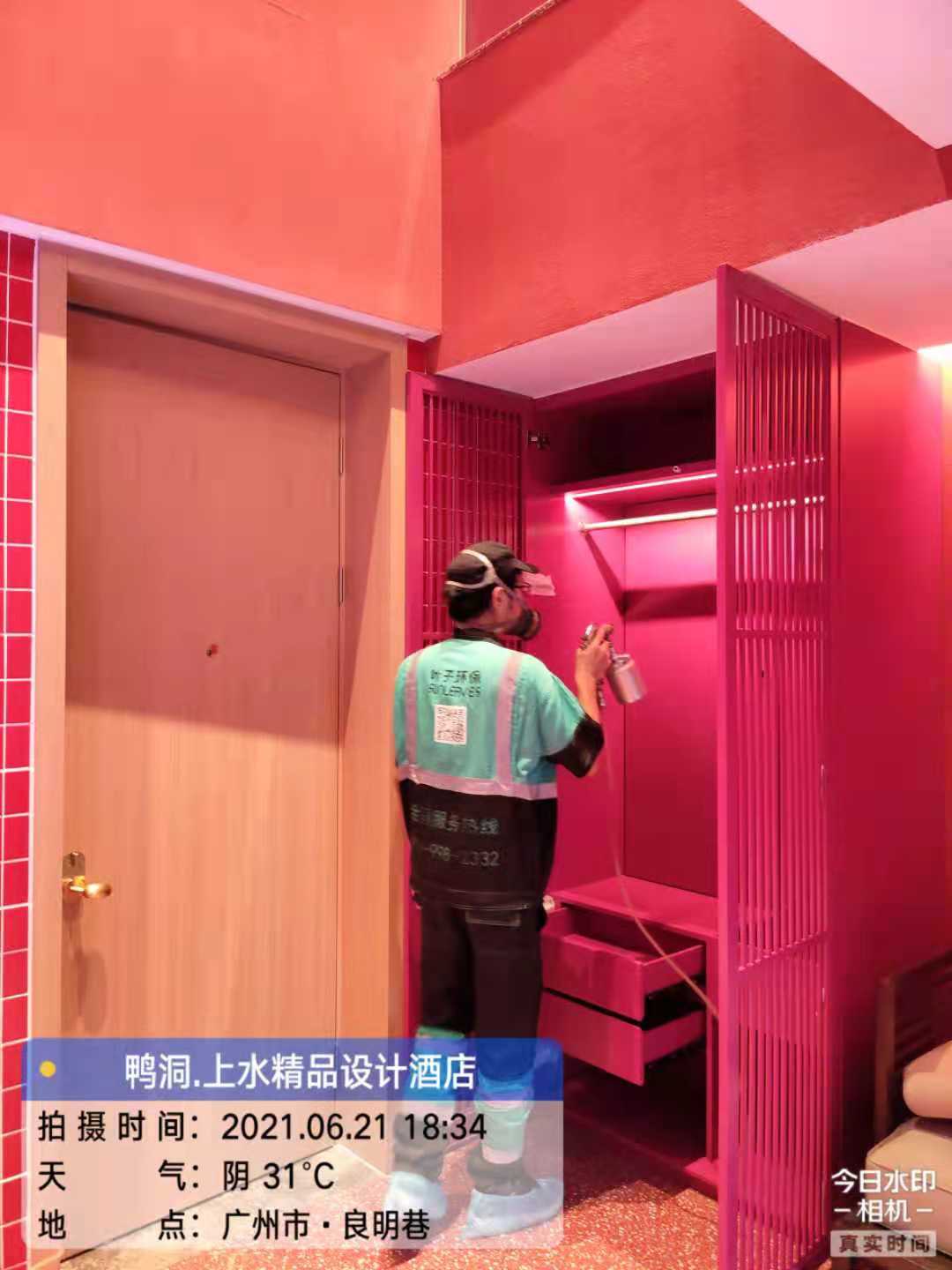 微信图片_20210622094314