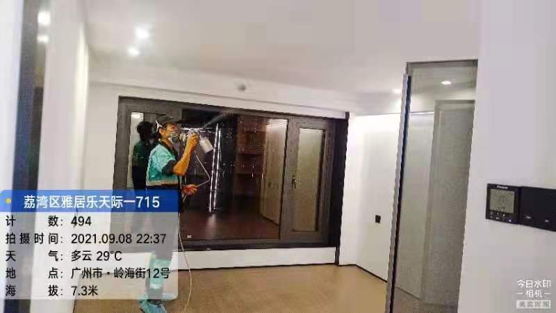 2021.9.8荔湾区雅居乐天际715样板房施工图片有码-微信图片_2021090909480912