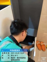 9.20肇庆市端州区华英城墅景湾施工现场有码-416ab3556271d2742f23fa08ccd301b