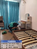 9.20肇庆市端州区华英城墅景湾施工现场有码-bddf8124c6841207ee3116fb2f94921