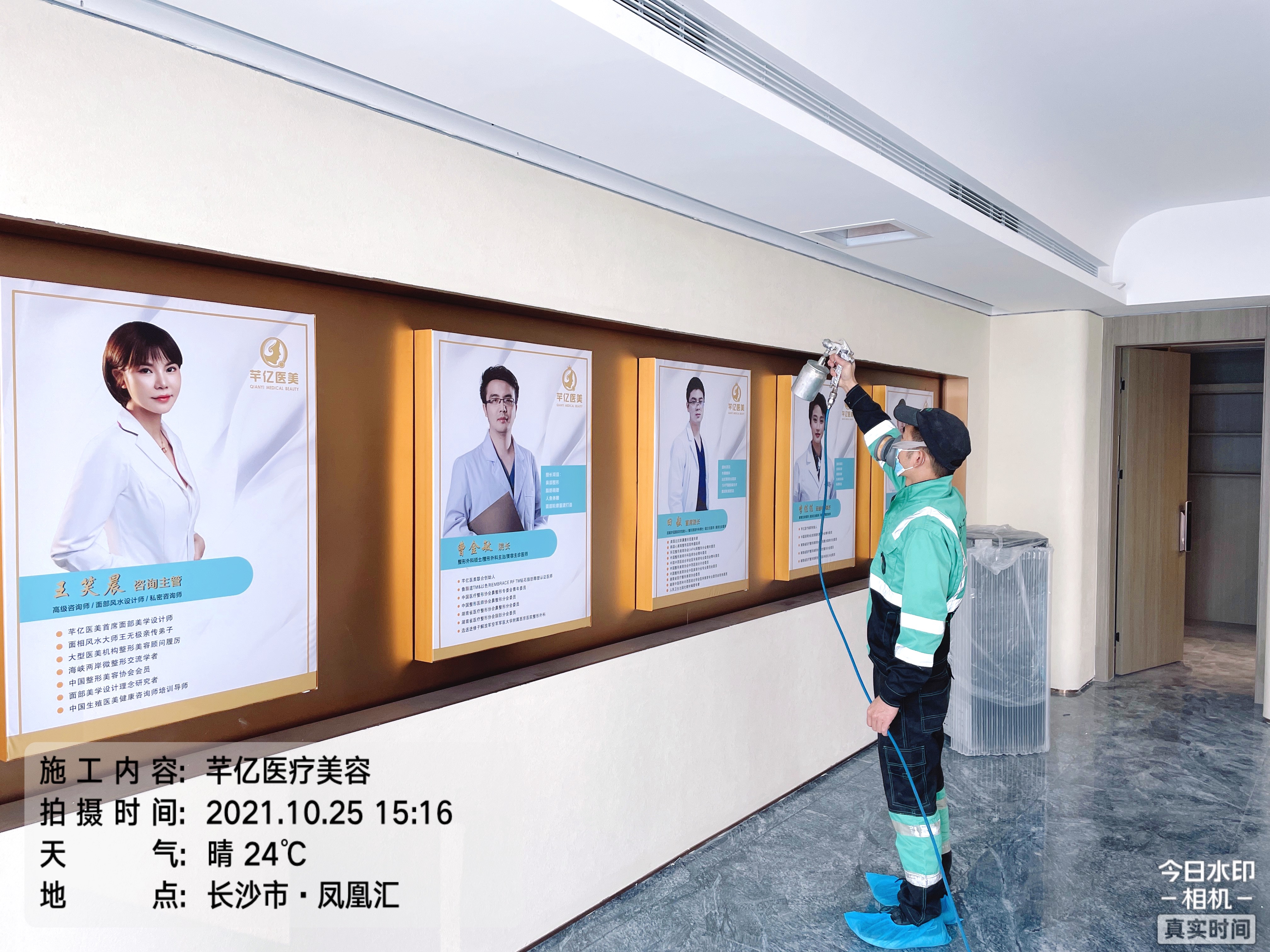 8e9400314e6677866f8749180338556