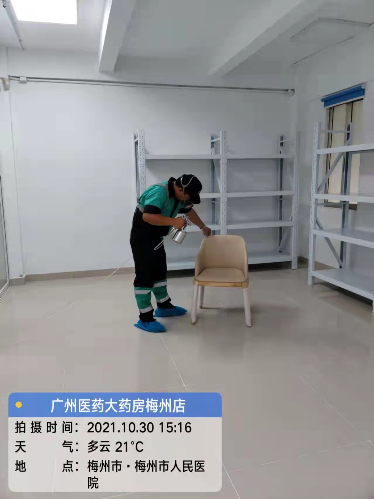 5c4ea3e962dd8baad032447eec8d0eb