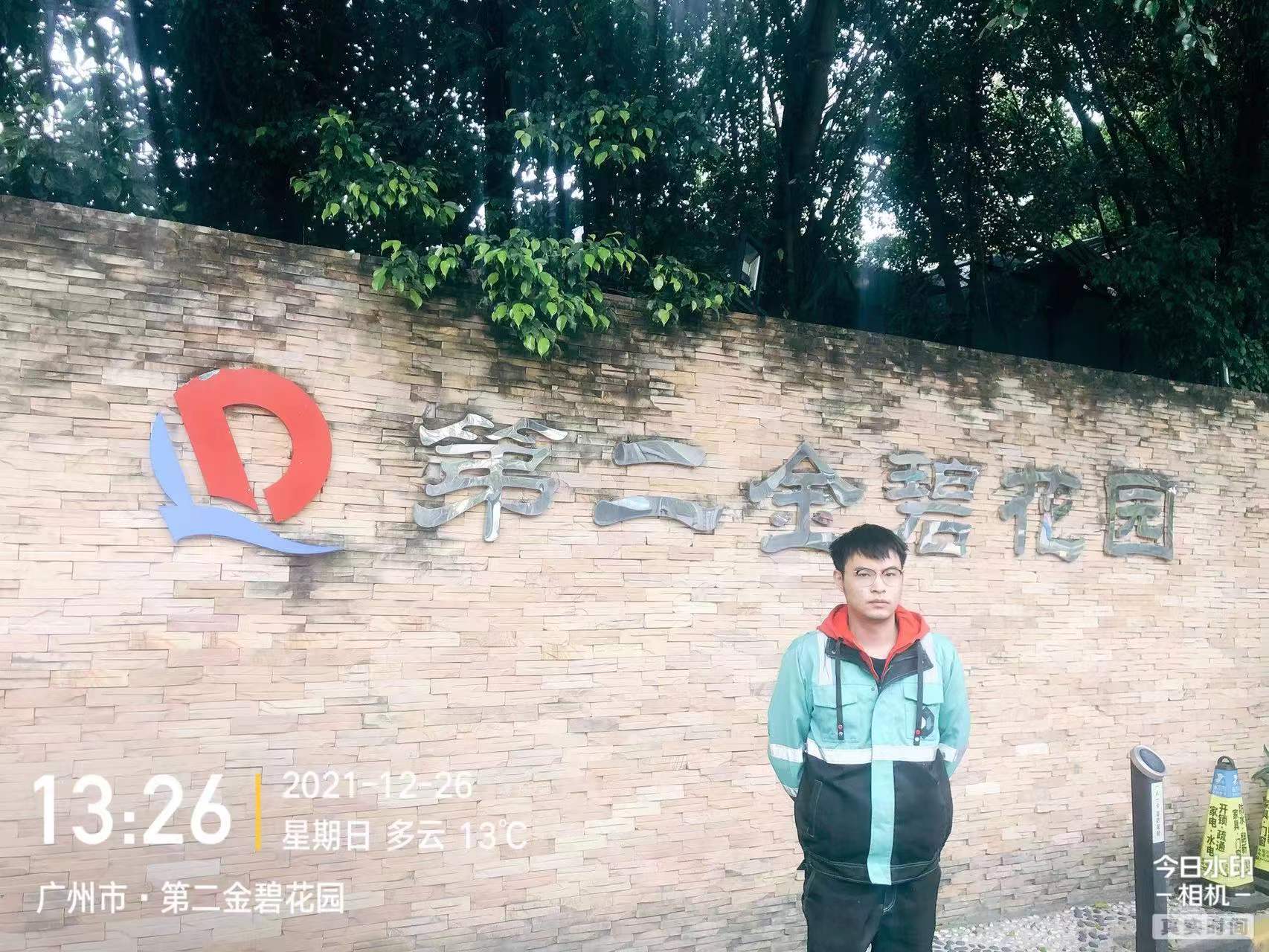 海珠区金碧花园施工图有码-7f15813b7e4e231cbc6b2631f503983