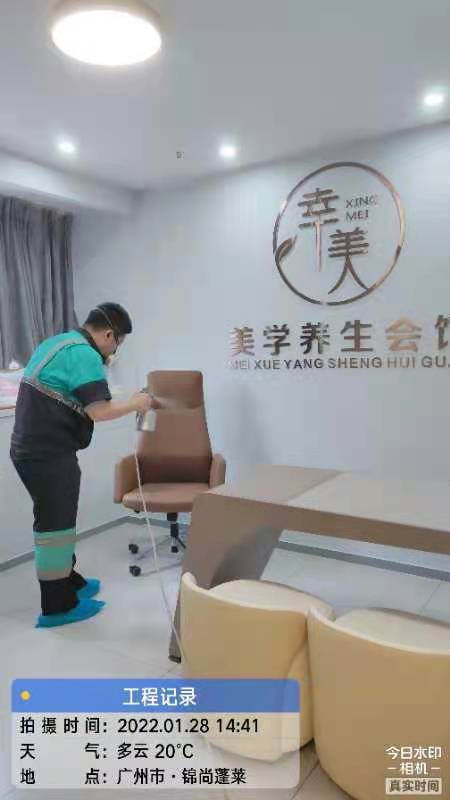 花都区魅力夫人美容连锁机构施工现场-微信图片_20220210164215