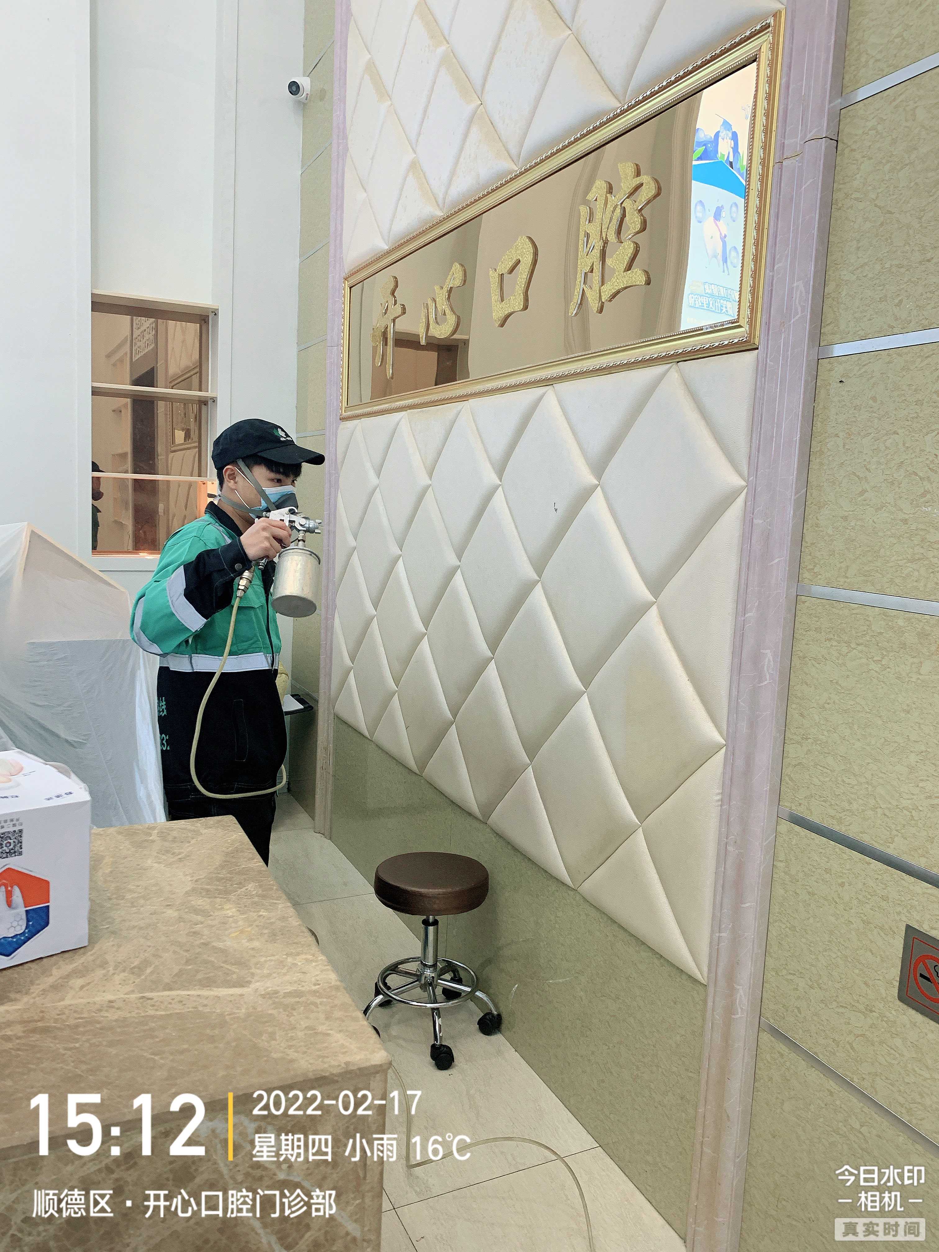 顺德容桂开心口腔门诊施工现场有码-550d25c619ecfc8d1d4c4b7c86aa9cb