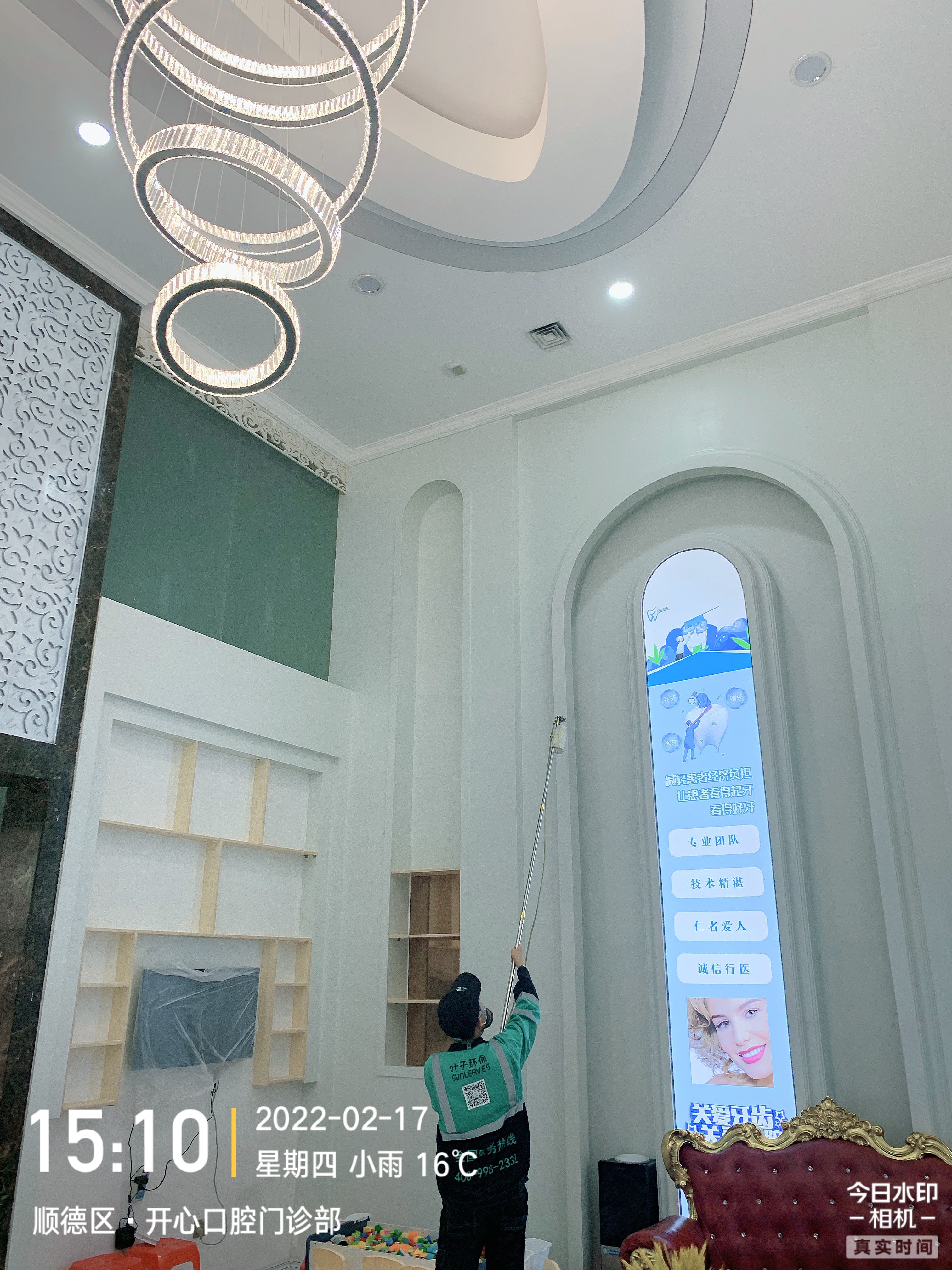 顺德容桂开心口腔门诊施工现场有码-9bb05a7144495026e98e54f59ddaaf0