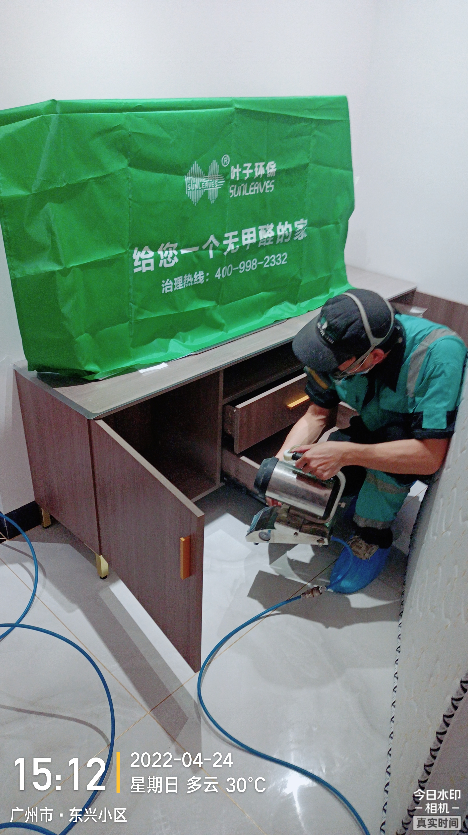 越秀东兴小区施工现场有码-2c12fc8a9ea1d6f3219647812ca47f1