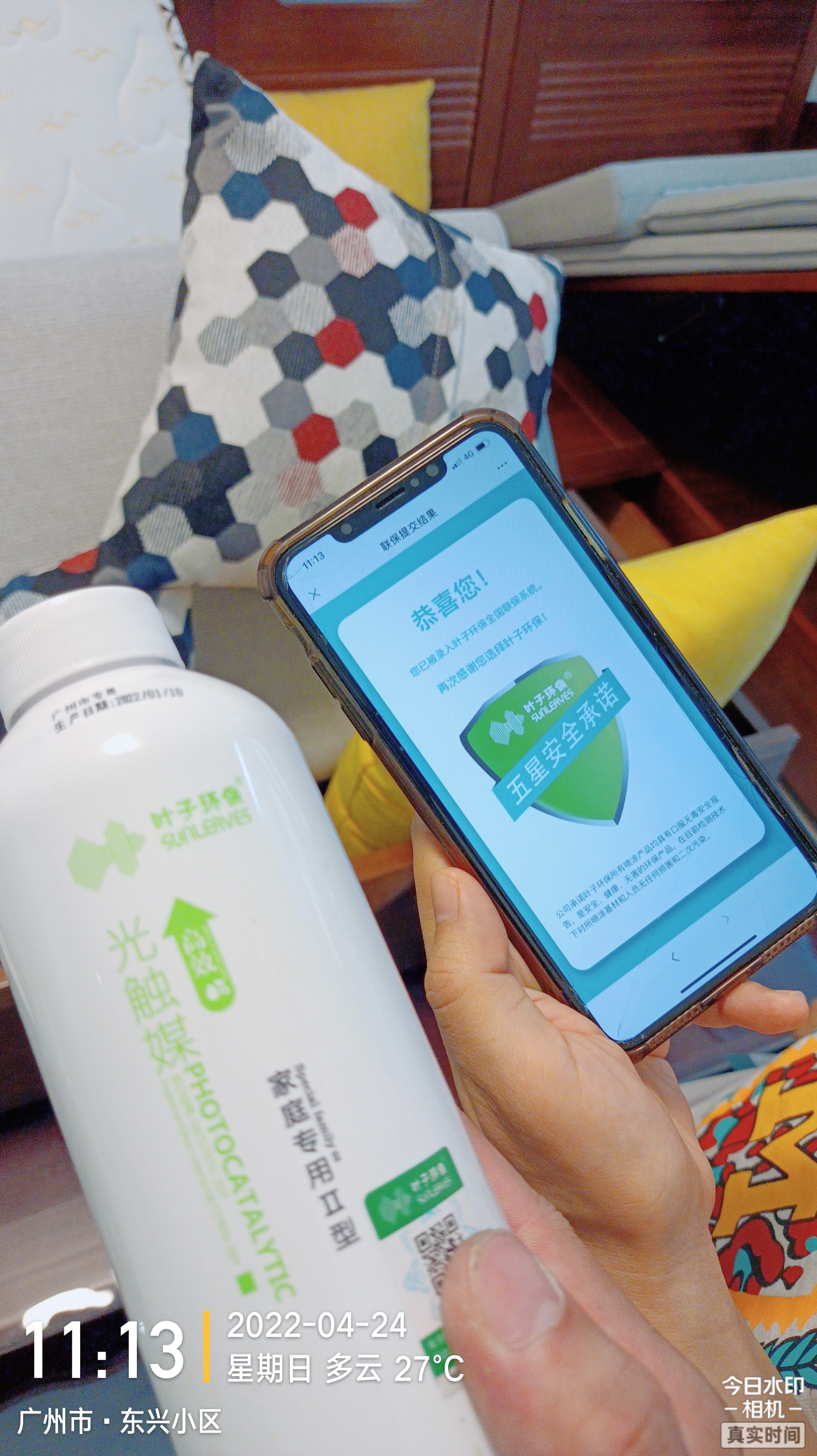 越秀东兴小区施工现场有码-537e945f2ebf6147899f2dc605dda46