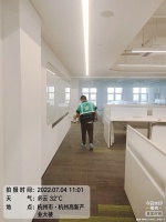 杭州招商银行软件中心治理现场有码-77fe575f2bd678f70a457b0960e9e6c