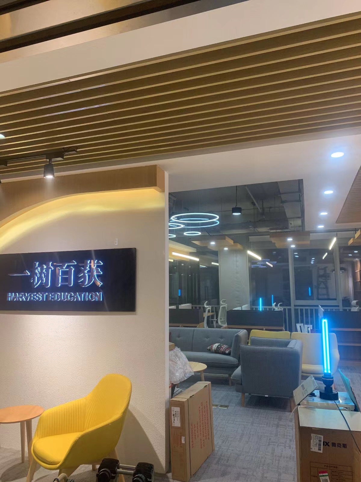 番禺区时代芳华里百获施工治理现场-43c95afe81ac889ceda8147c9c757cc