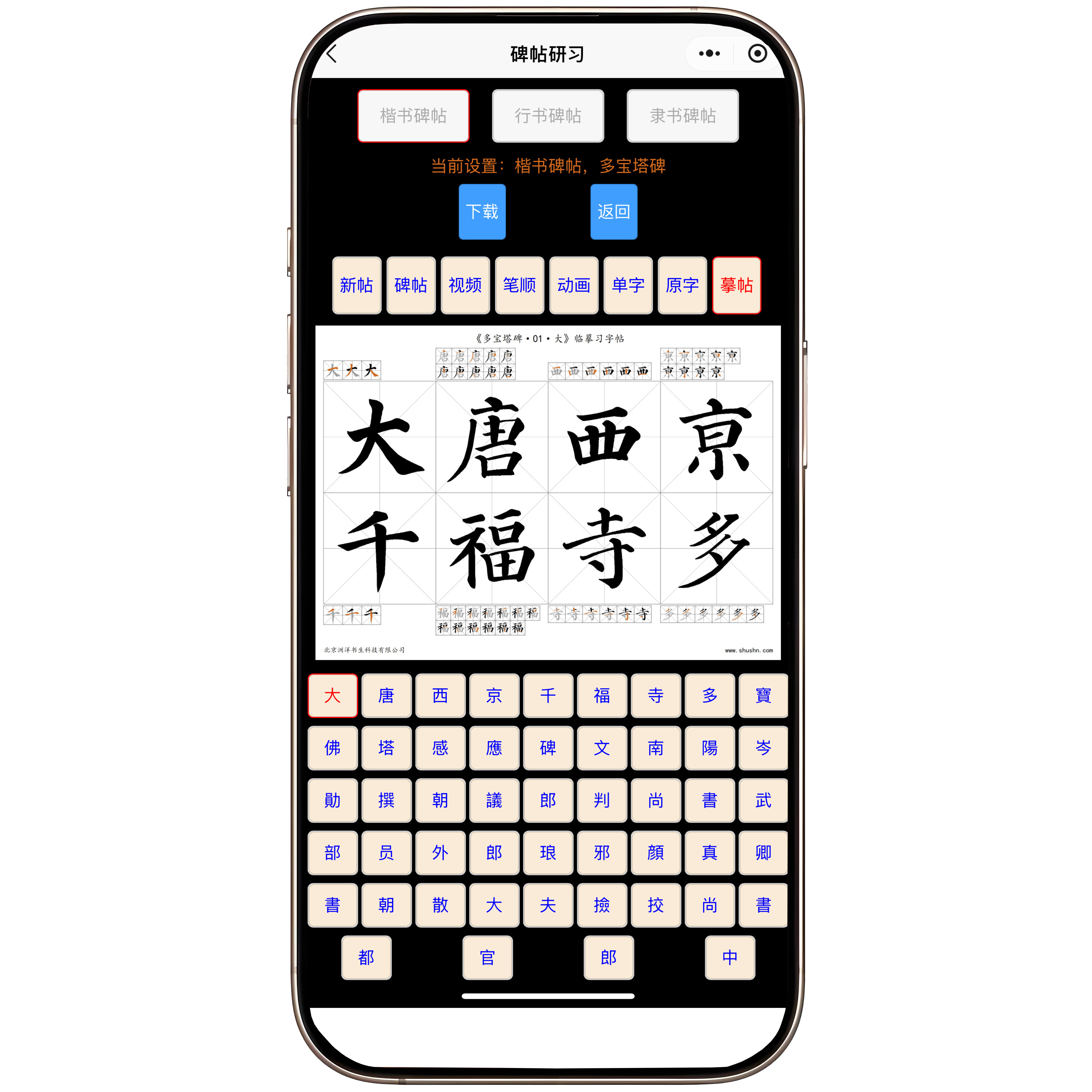 4e290260486548e7b1696240afad3a04