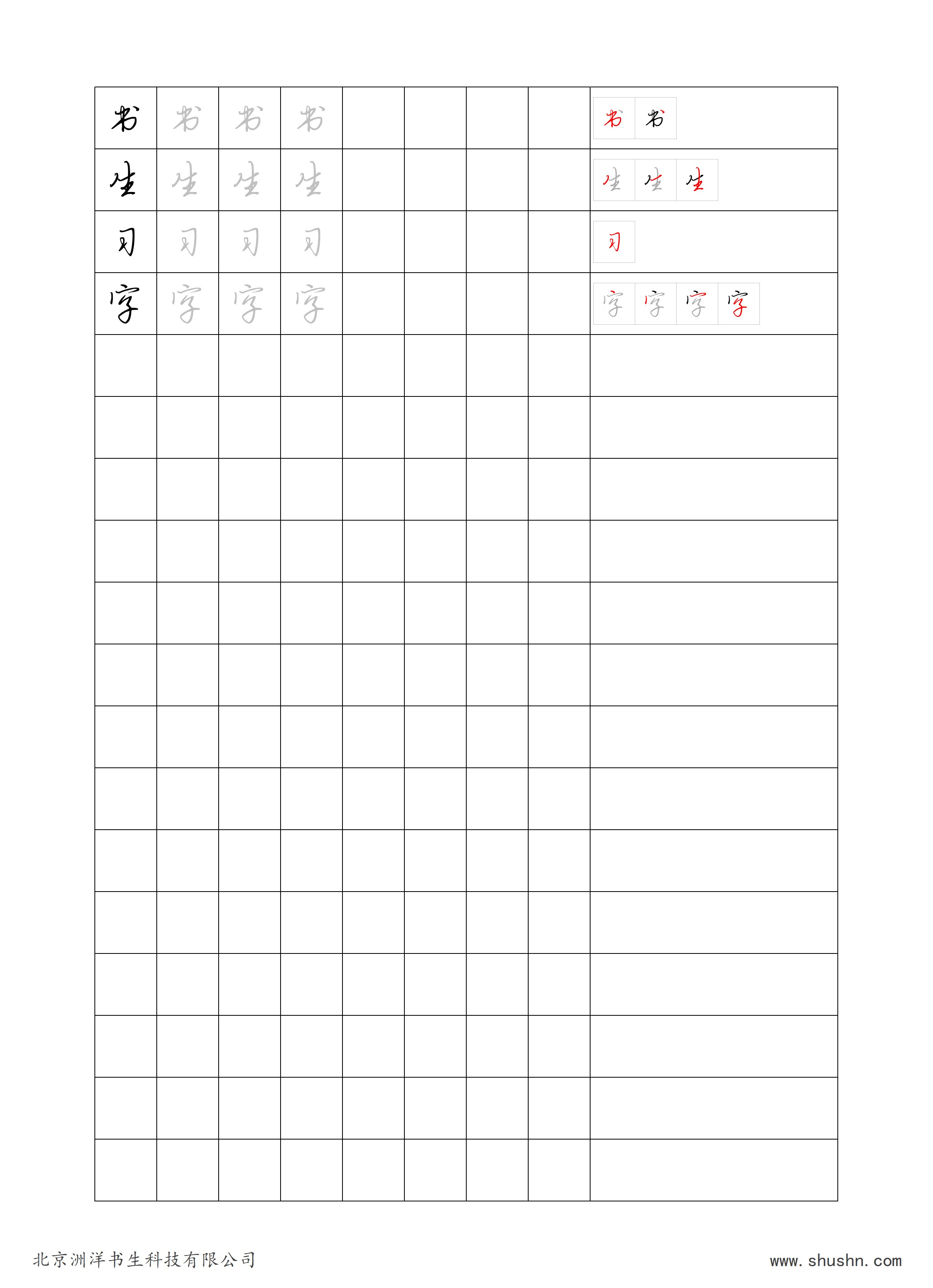 5c523429c13d402a9c5b2234cde88bf9