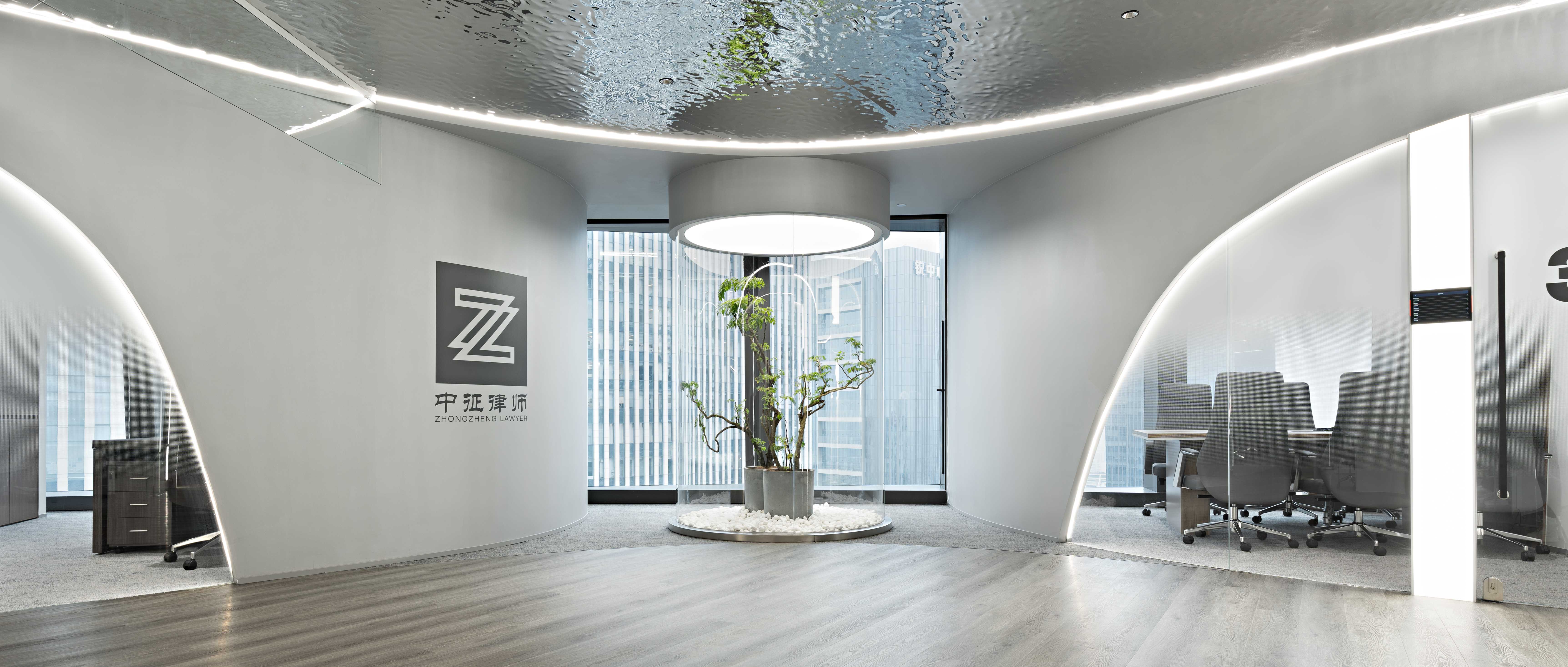 北京中征律师事务所