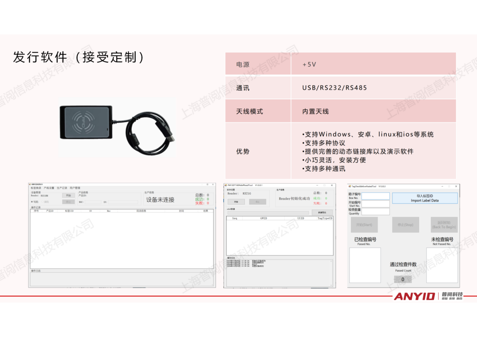 自选餐快速结算解决方案【2024.12】_20