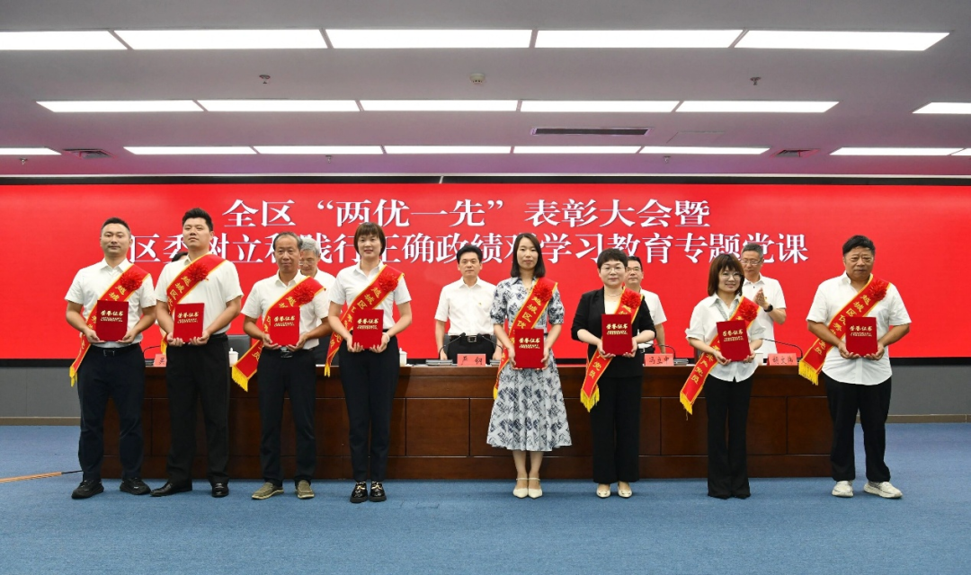 喜报丨长业建设集团党委被授予越城区“区先进基层党组织”称号