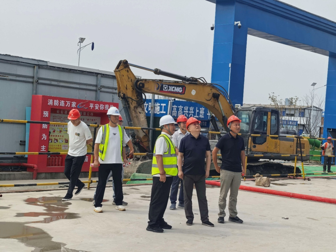 绍兴高控集团领导来长业建设集团项目开展双节安全生产大检查
