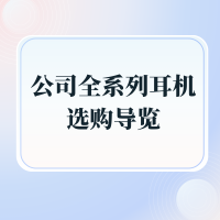 浅蓝紫色简约风心理学知识小红书详情页-2