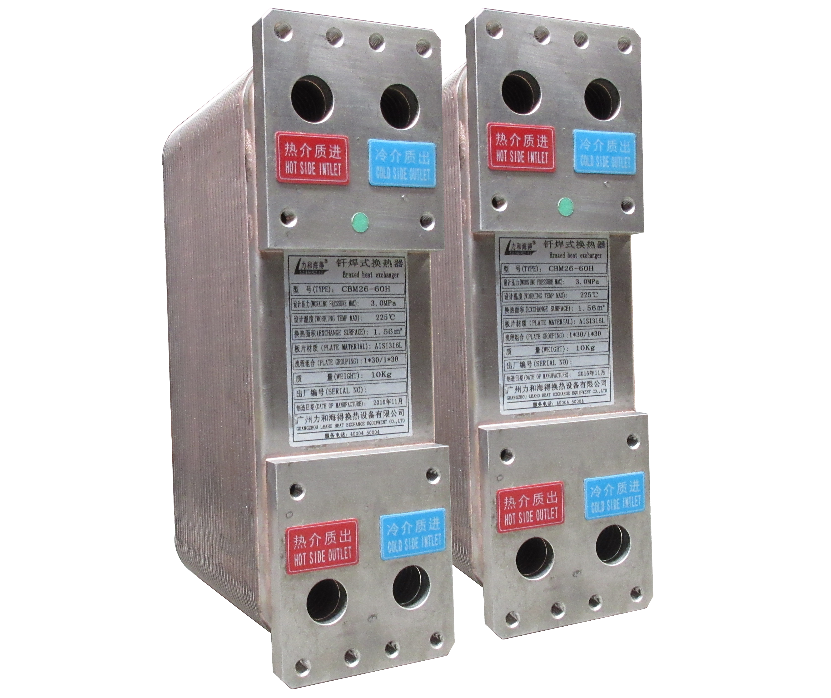 钎焊板式换热器