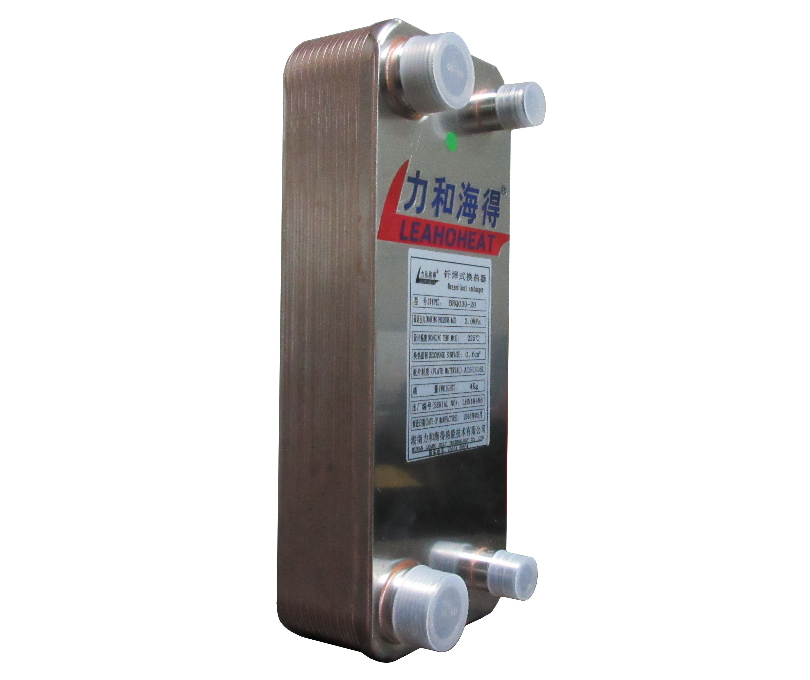 钎焊板式换热器