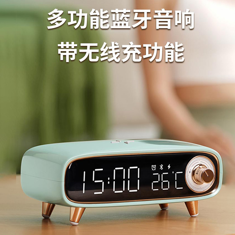 小精灵无线充蓝牙音箱
