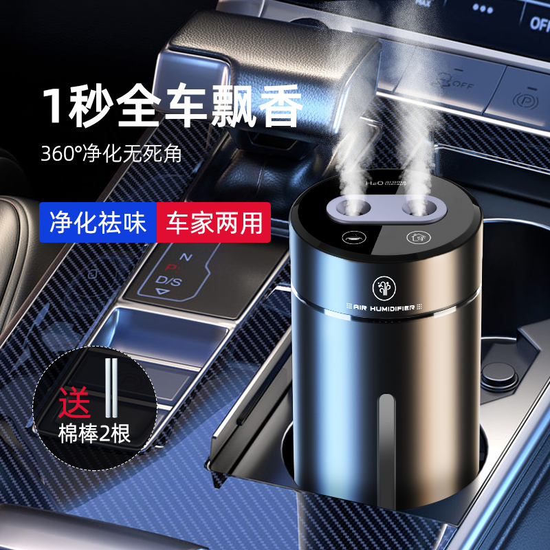 LC-1011全自动车载智能香薰产品图 4