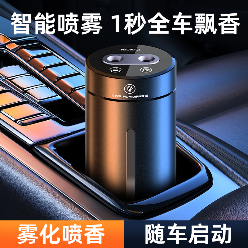 LC-1011全自动车载智能香薰产品图 5