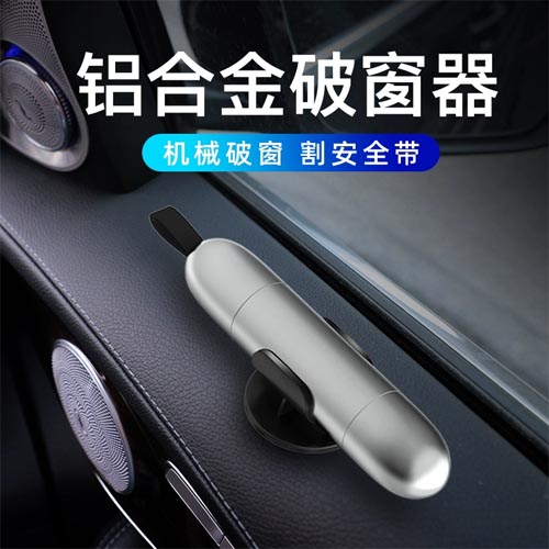 LC-1015车载逃生安全锤产品图 4