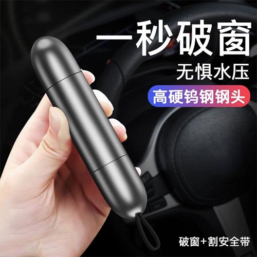LC-1015车载逃生安全锤产品图 5