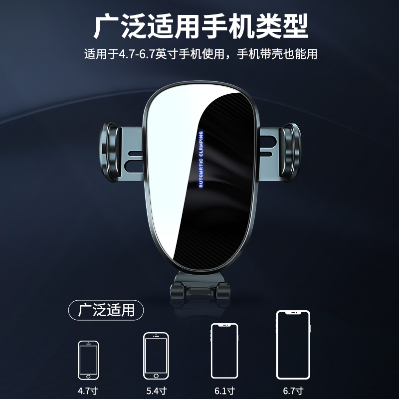 8代-车载支架产品图 2