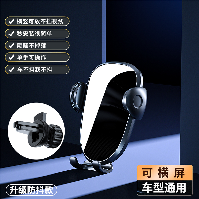 8代-车载支架产品图 4