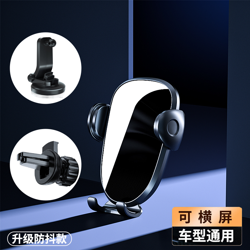 8代-车载支架产品图 3