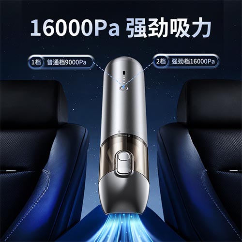 Q208大功率车载吸尘器产品图 3