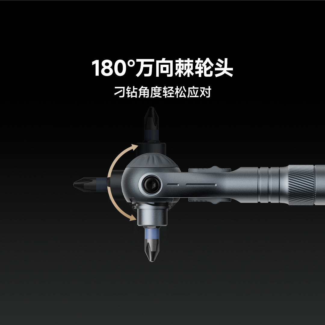 RS2棘轮螺丝刀产品图 4