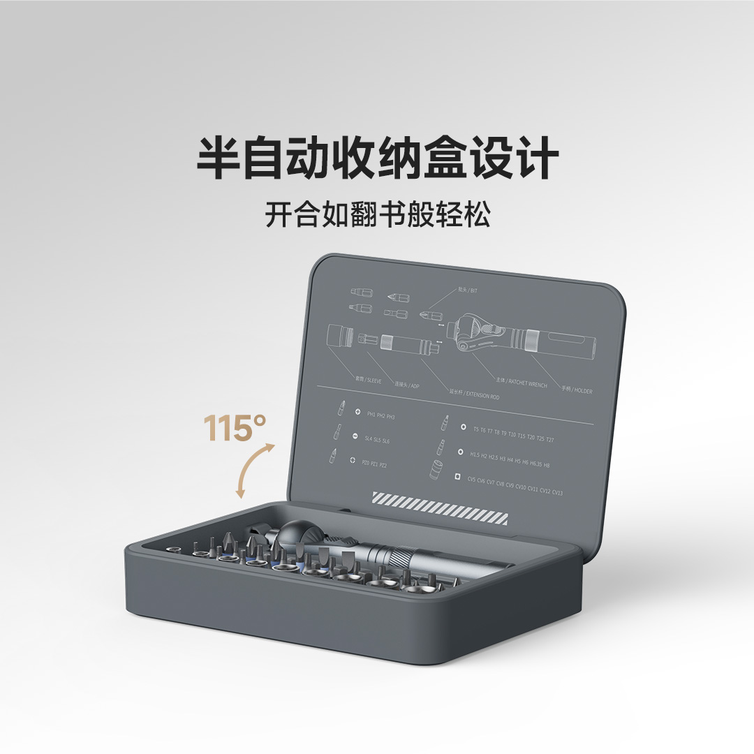 RS2棘轮螺丝刀
