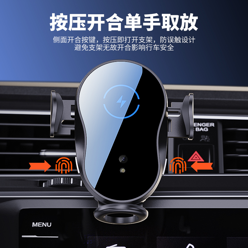 X13车载手机支架 全面板手机支架产品图 6