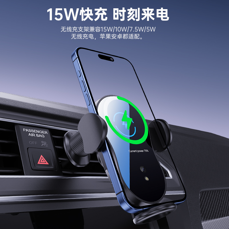 X13车载手机支架 全面板手机支架产品图 5