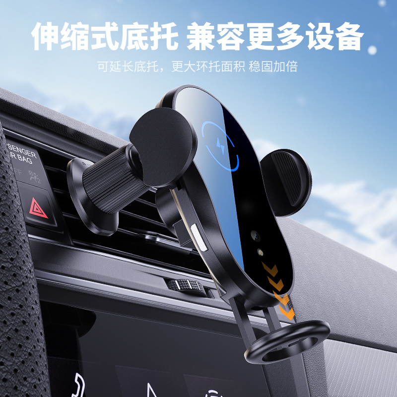X13车载手机支架 全面板手机支架产品图 3