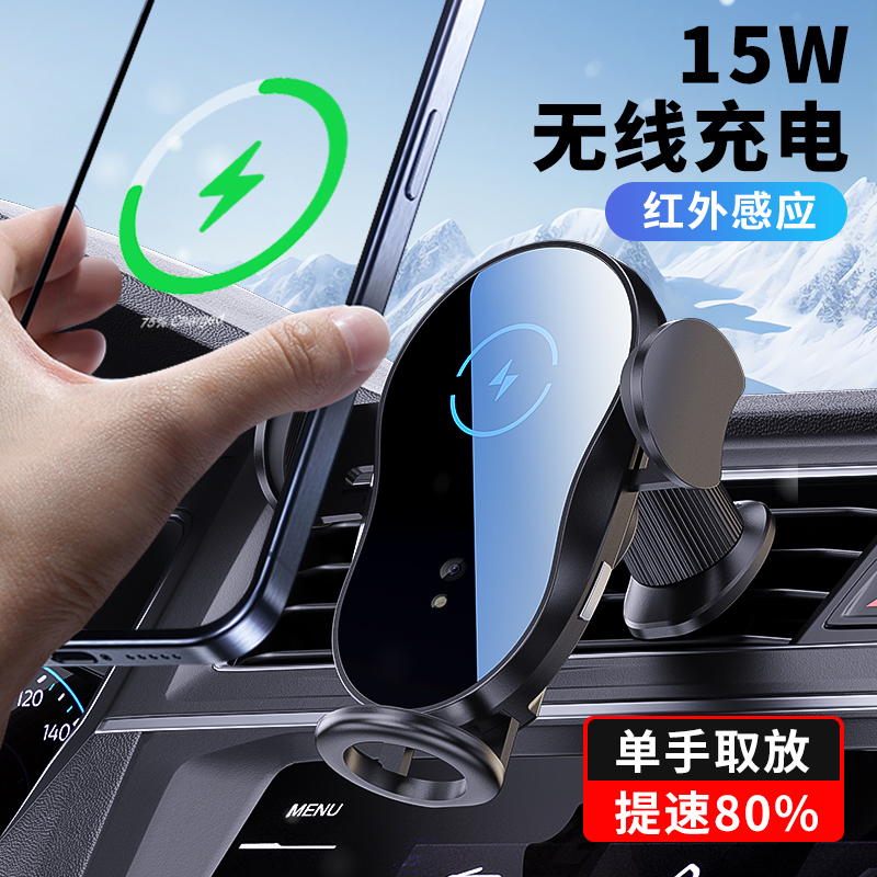 X13车载手机支架 全面板手机支架产品图 2