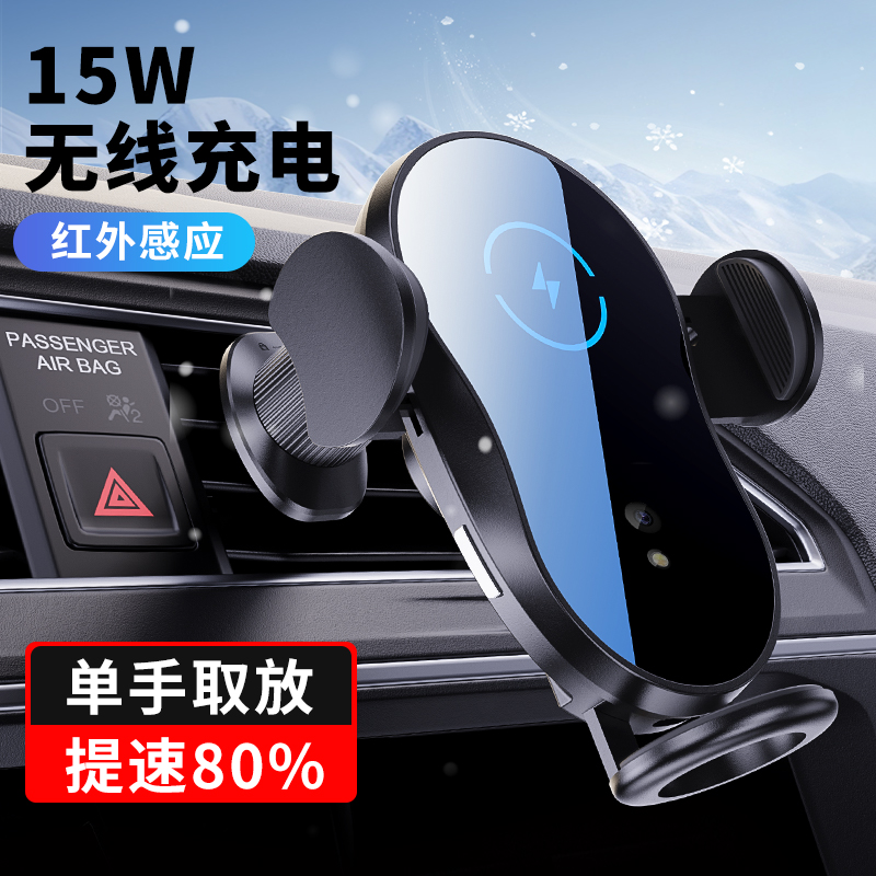 X13车载手机支架 全面板手机支架