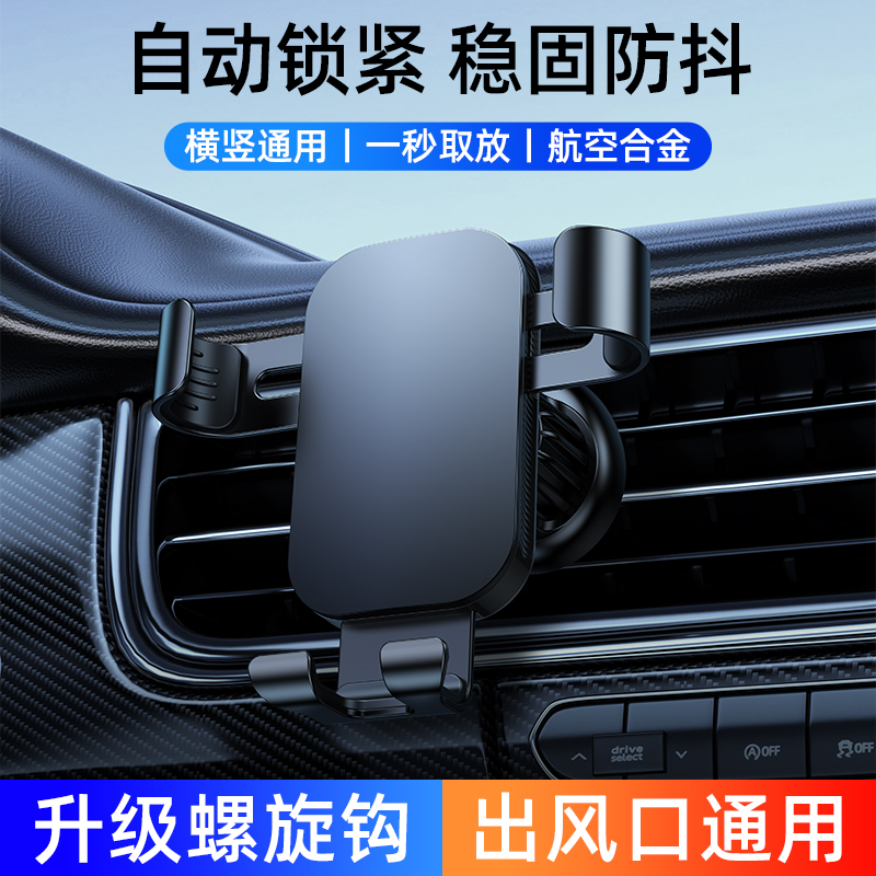T4重力车载支架产品图 2