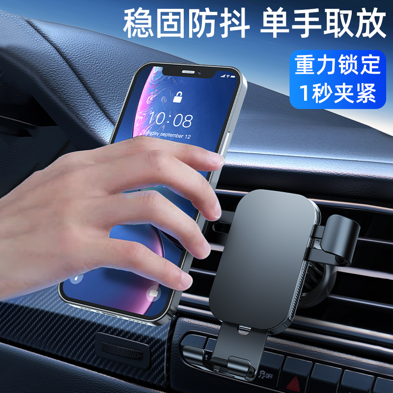 T4重力车载支架产品图 3