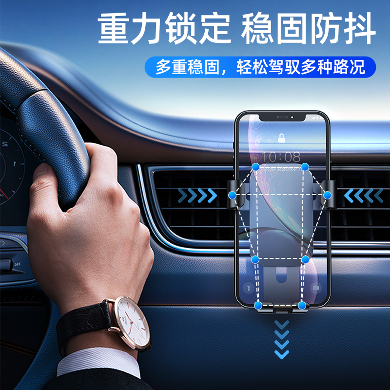 T4重力车载支架产品图 4