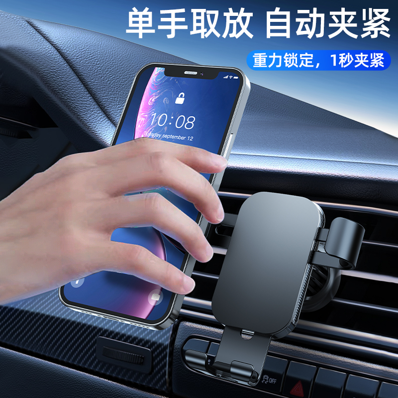 T4重力车载支架产品图 5