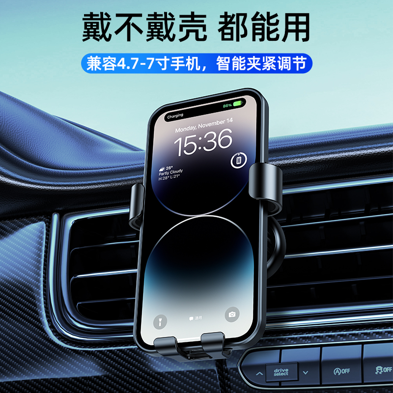 T4重力车载支架产品图 7