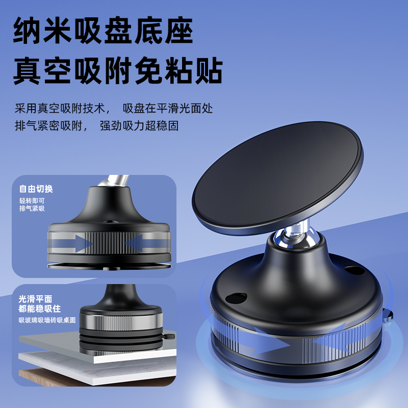 T29真空磁吸手机支架产品图 3