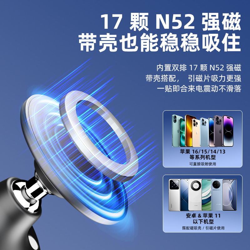 T29真空磁吸手机支架产品图 6