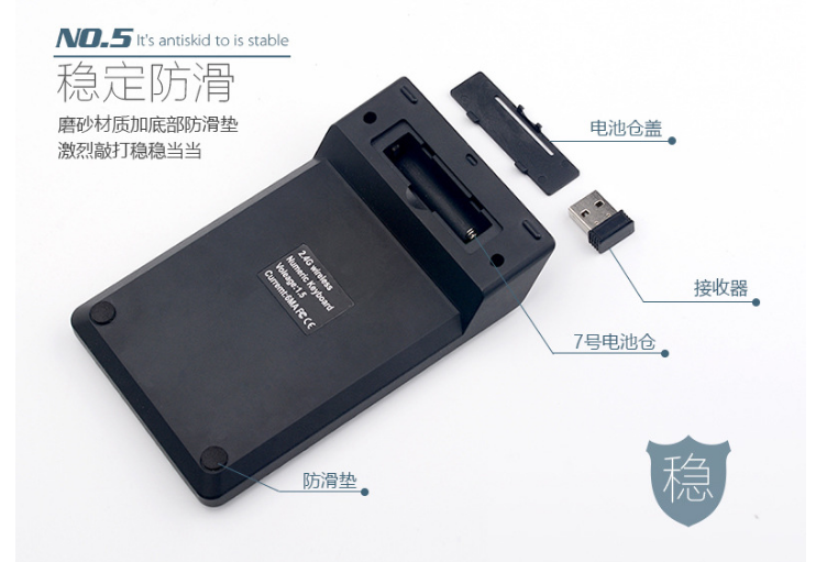 K1 K2 单独数字小键盘 装电池产品图 8