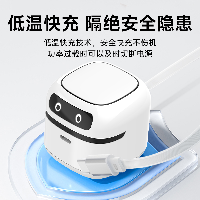 RY-C65D机器人 自带线充电插头 白色有眼镜