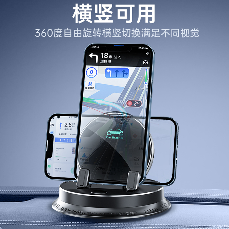 A9车载电动支架产品图 5